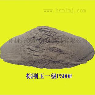 蜡抛光液研磨 玉一级耐磨w63F8目 75抛光 棕刚 1410