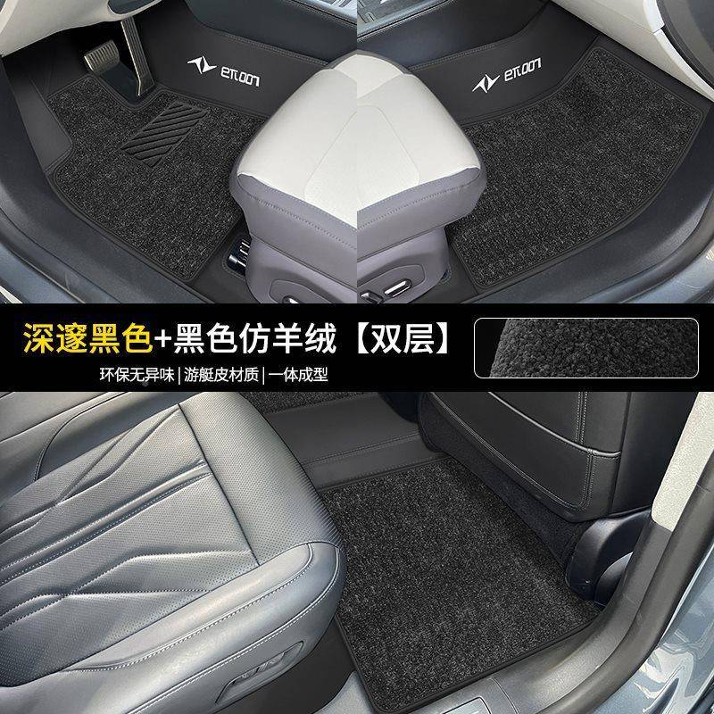 专用于25款奕CSC派007脚垫全车包围e2π原色地毯原厂配0件汽车用