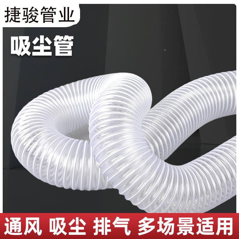 尘pvc透明钢软丝管木工雕刻机除尘伸吸尘管THJ缩通风软管工业吸软