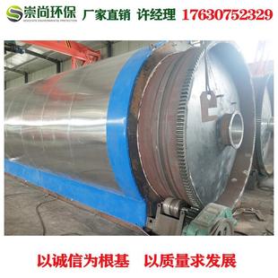 CSHB-7豫商崇尚废旧轮胎炼处油设备小型炼设备废机油理设备油配件