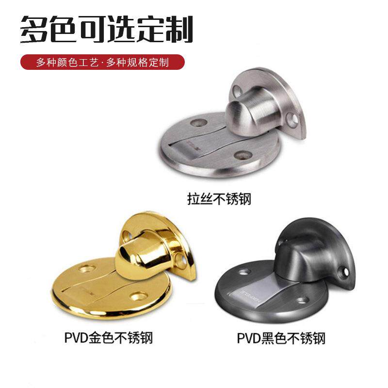 不锈钢门磁吸隐形静音防撞门碰强免打孔吸地式卧室房门隐LLS-GD46