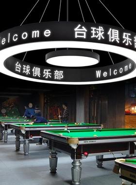 o台7617球圆形吊灯侧面发光lg前o定清吧厅拳击馆个性圆环灯商铺台