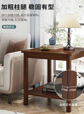 实木小方桌用方客厅家迷你EFO小户型茶几小桌子边柜边沙四发几正