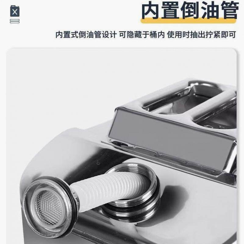 12加厚不钢油桶汽油桶升升油壶便携加桶油汽车柴跨锈境