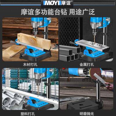 台钻能小型WLG220v大功率工业级工钻床铣床作台多功台高精度转钻