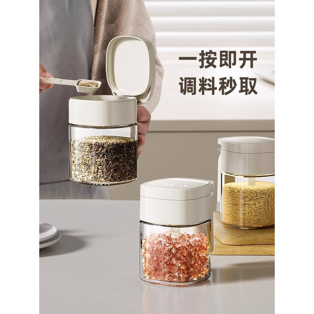 调组合套装家用玻璃置物醋架油盐酱调料瓶料房罐ltao1006子子厨调
