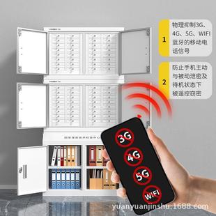 手机信号物屏DDO蔽柜考场纳寄存柜子带锁会理议收保管箱壁挂存放