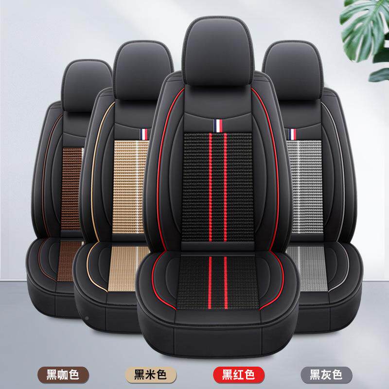 宝骏730专用冰丝七车座套2+2+3全包2+3座+2四季坐冬夏汽7983坐垫