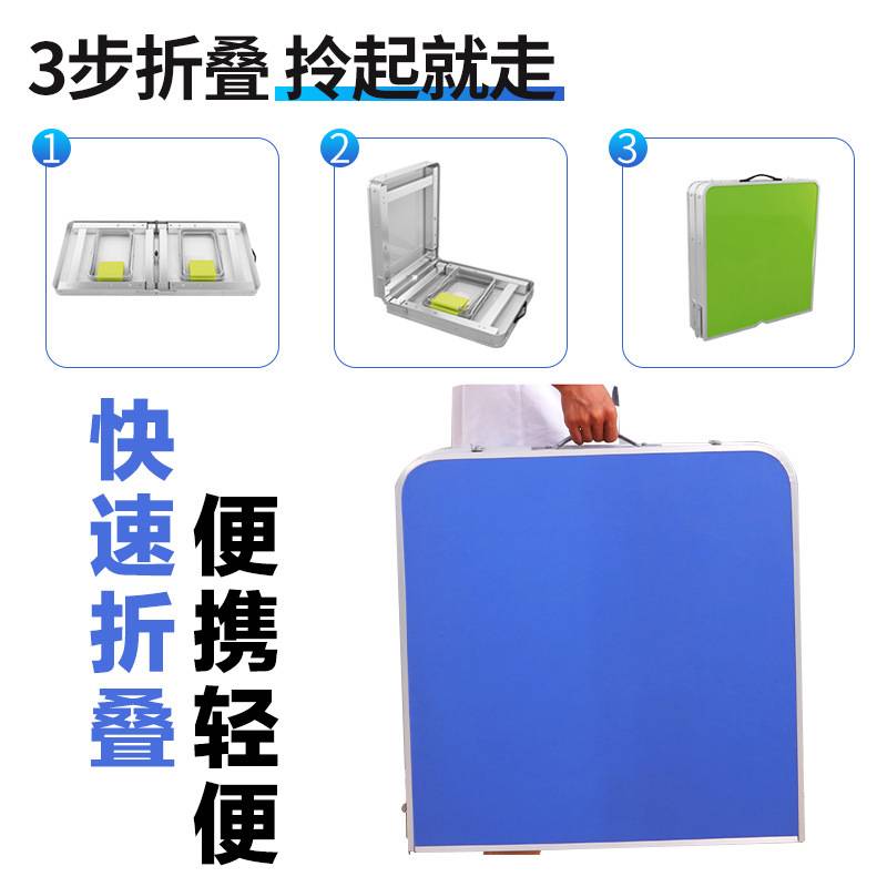 简易折叠桌子家用折叠餐桌椅户外摆摊地推便携式小桌子可折叠桌子