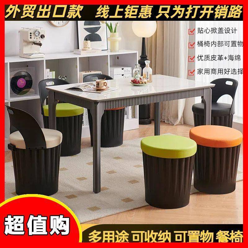 V家用靠背软垫椅饭店餐厅KT可餐收纳储物子酒吧凳休闲GPF椅子等候