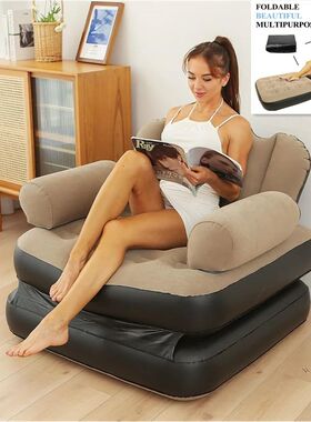 Inflatable Sofa Outdoor Adult Lazy Sofa Multifunctional Five