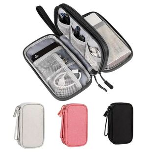 Charger, data cable, digital bag, hard drive storage bag