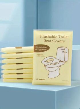 Disposable Toilet Seat Cover Portable Travel Camping Hotel
