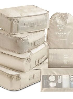 7-piece Set Travel Bag Organizer Clothes Luggage Travel Orga