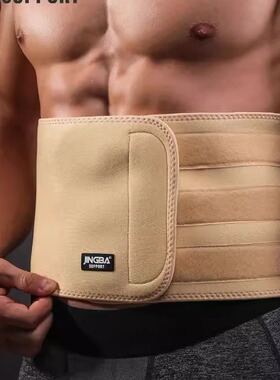 Neoprene Adjustable Lumbar Spine Waist Suppor