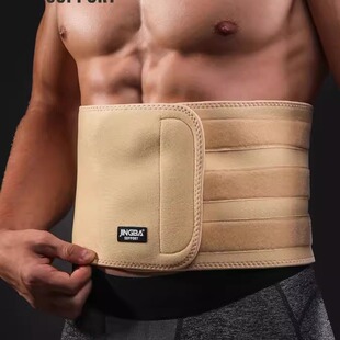 Neoprene Adjustable Lumbar Spine Waist Suppor