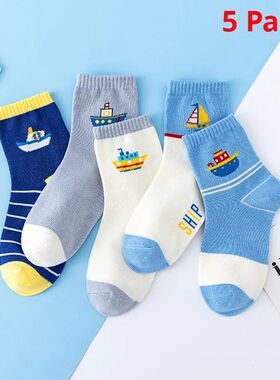 5 Pairs New Autumn-Winter Kids Striped Cozy Socks
