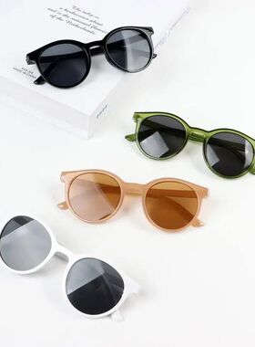 Korean Style Children Sunglasses Trendy Round Frame Kids Sun
