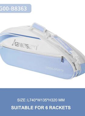 Ice cream handbag badminton bag high-value backpack