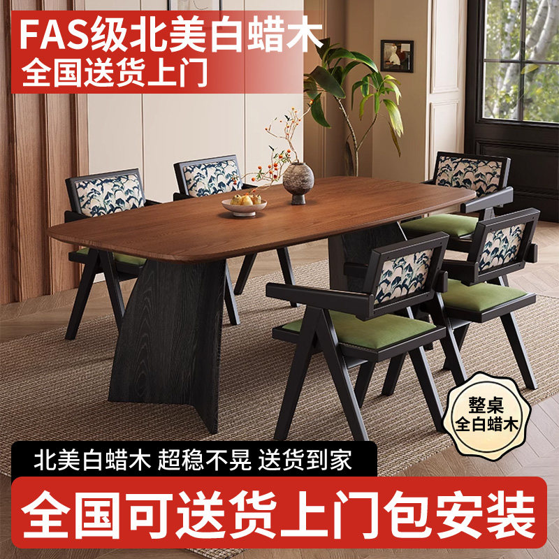 白蜡木实木伸缩餐桌复古饭桌