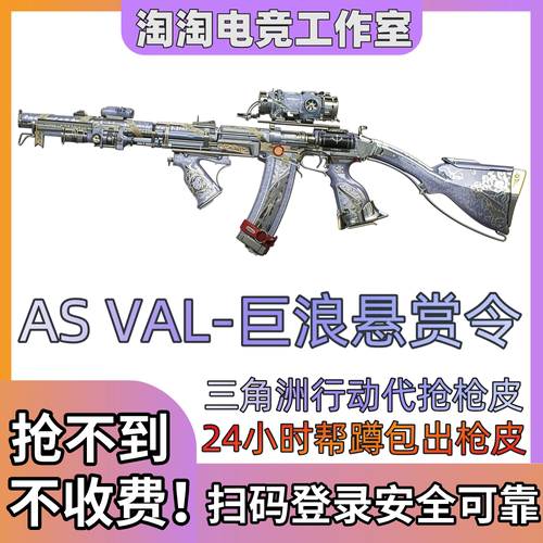 三角洲市场砖皮代抢炼金材料KC17造物纪元电玩S2巨浪悬赏令M7棱镜