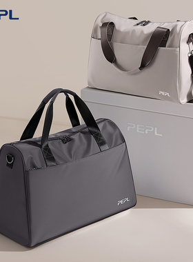 手提旅行包女大容量短途外出便携旅游行李收纳袋男出差商务登机包