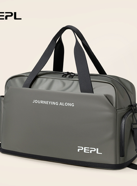 轻便大容量手提运动包短途便携旅行包女干湿分离行李袋男款健身包