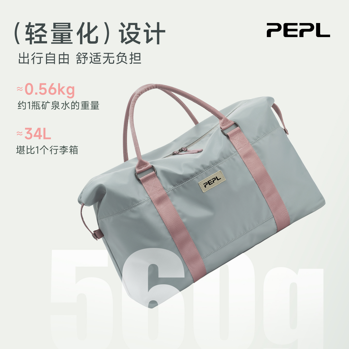 【新品热销】大容量短途轻便外出