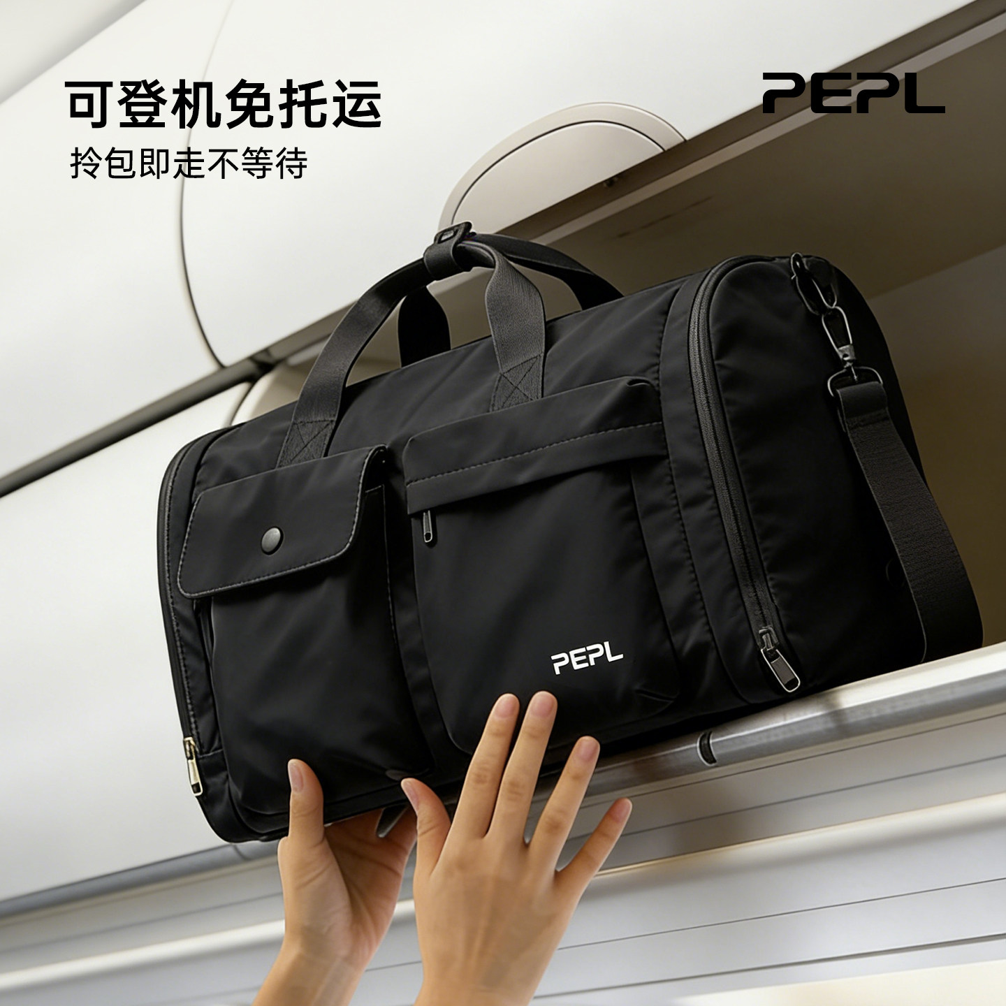 可登机旅行包可折叠女款大容量行李包出差旅游收纳袋男轻便手提包