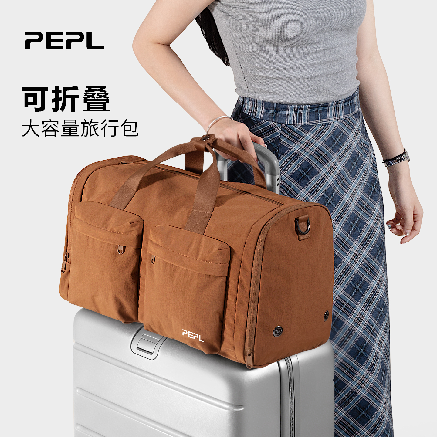 【轻便可折叠】手提旅行包大容量