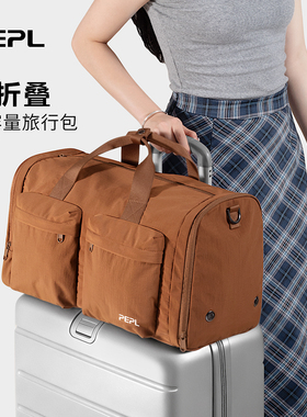 可折叠手提旅行包男女短途轻便大容量行李袋健身旅游拉杆箱附加包