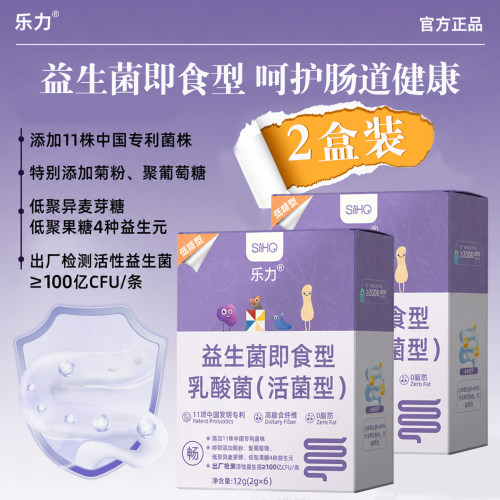 瘦子菌排油燃脂身材管理高效进口