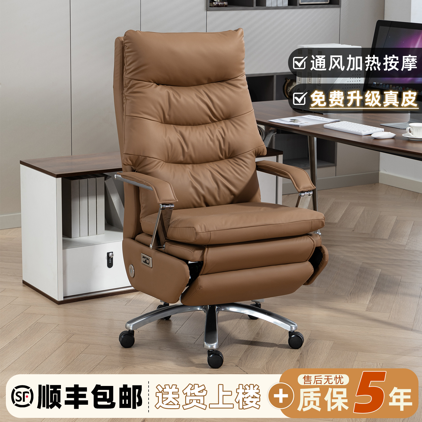 户奇H30真皮电动老板椅通风加热