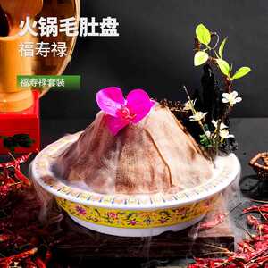 新款直销网红火锅干冰盘海鲜毛肚盘刺身盘意境菜盘国潮脸谱多花色