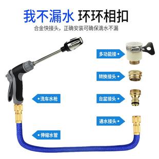 直销源头工厂高压家用洗车水枪伸缩水管软管花园清洁浇花喷头 新款