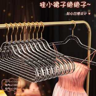新款 店可爱水晶金粉晾衣架 直销亚克力衣架女装 痕家用透明塑料服装
