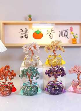 新款直销石来运转水晶发财树汽车摆件创意车载家居装饰摆件组合装