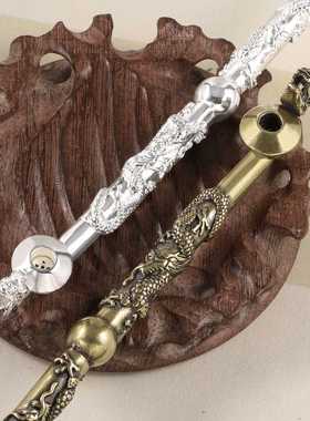 新款直销仿古工艺品烟袋加长黄铜双龙戏珠烟具烟杆镀银烟斗工艺品