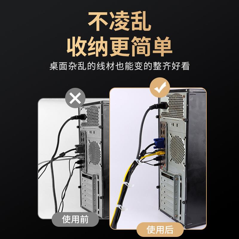 新款直销可松式活扣尼龙扎带5x150mm拆卸重复使用固定捆绑塑料卡