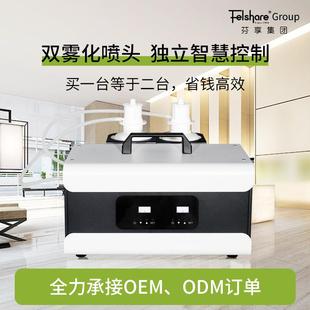 直销香氛机大型商场新风系统空调香氛设备直销自动喷香机 新款