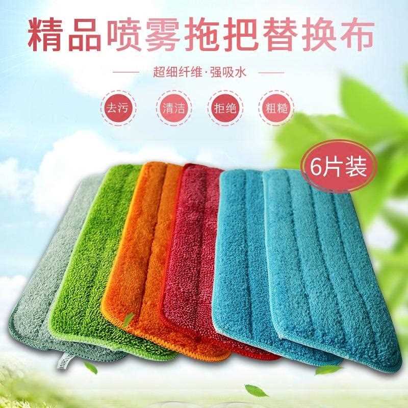 新款直销梯形喷雾拖把替换布粘贴式平板拖把布吸水拖把尘推拖布头