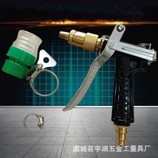 新款 镀铜 直销高压洗车水枪套装 宝塔接头家用水管喷水洗车喷枪卡装