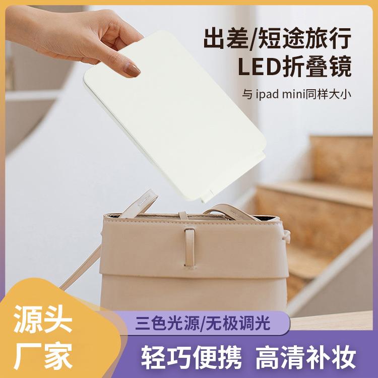 新款直销镜子便携化妆镜折叠随身镜宿舍学生小镜子台式桌面可立梳