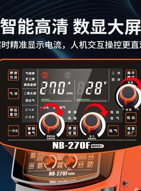 新款直销佳士二保焊机工业级nb270f电焊机两用大功率分体式二氧化