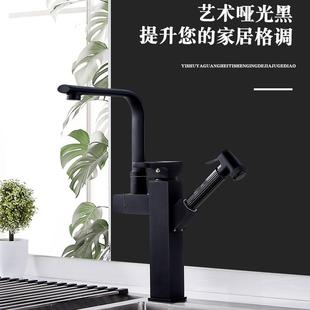 直销厨房抽拉式 新款 水龙头冷热可伸缩洗菜盆洗碗槽家用全铜黑色万