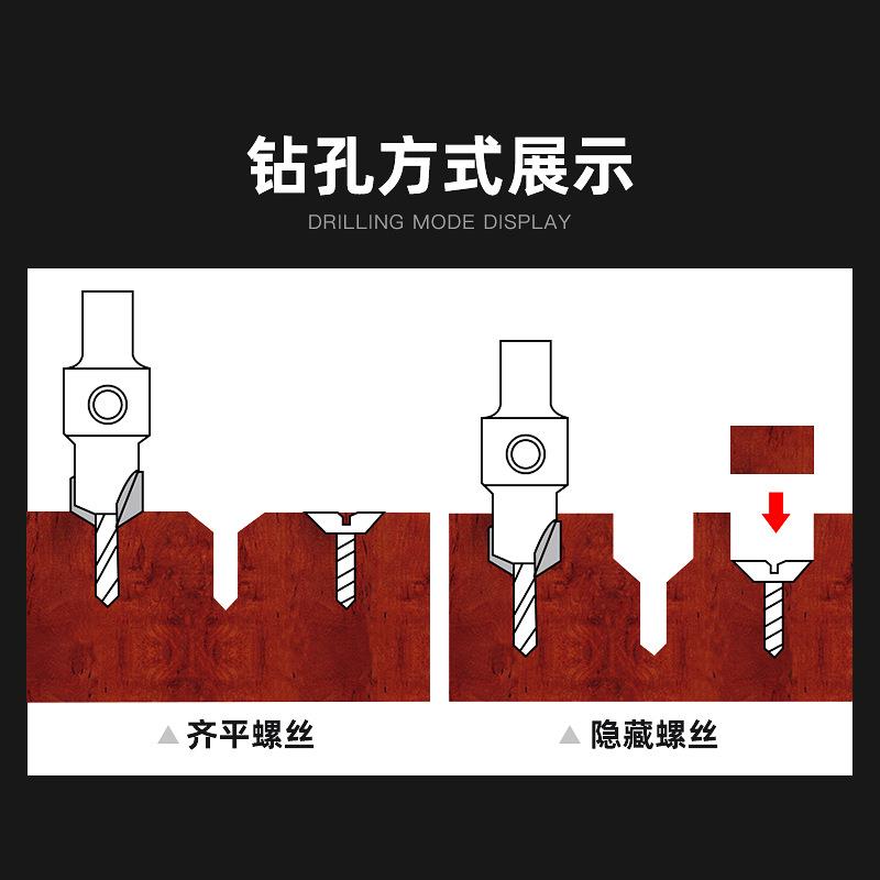 新款直销木工沉孔钻头 木板沉孔钻 螺丝成孔沉头钻孔倒角阶梯锥孔