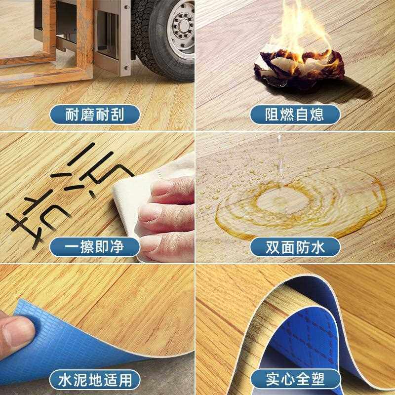 直销新款地板革商用实心工程革pvc塑胶地板加厚耐磨地胶水泥地自,家装主材,PVC地板,淘宝优惠券,粉丝福利购,淘宝优惠卷