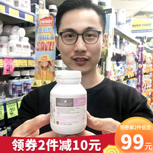澳洲进口bio island DHA孕妇海藻油脑黄金孕妇孕期专用dha 60粒