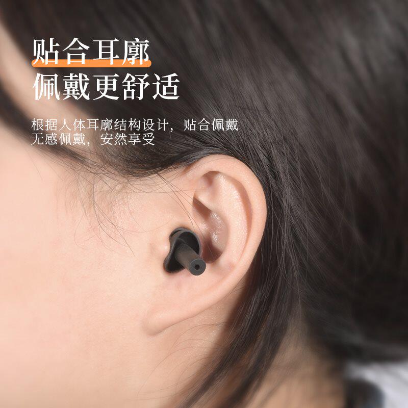 洗澡专用防水耳塞游泳洗头耳朵防进水装备不涨耳压迫耳道减小噪声