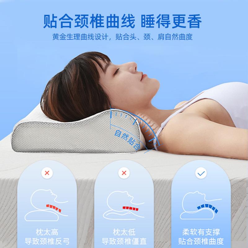 新款直销酒店记忆枕低反弹枕套枕芯慢回弹枕头颈椎护颈保健枕舒适